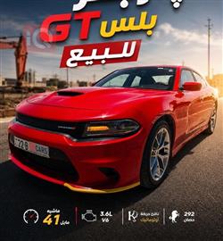 دودج تشارجر